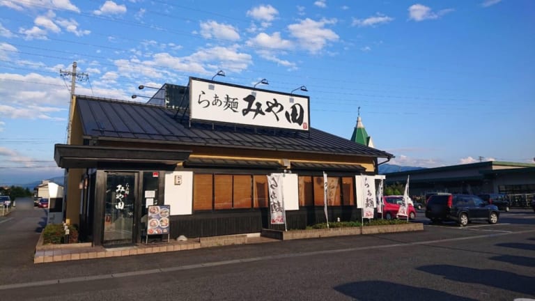 らぁ麺みや田の外観