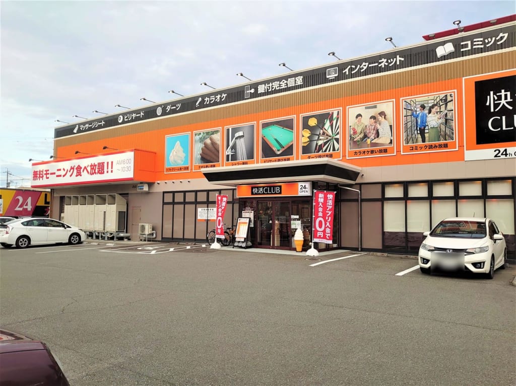 快活CLUB長野南バイパス店の外観