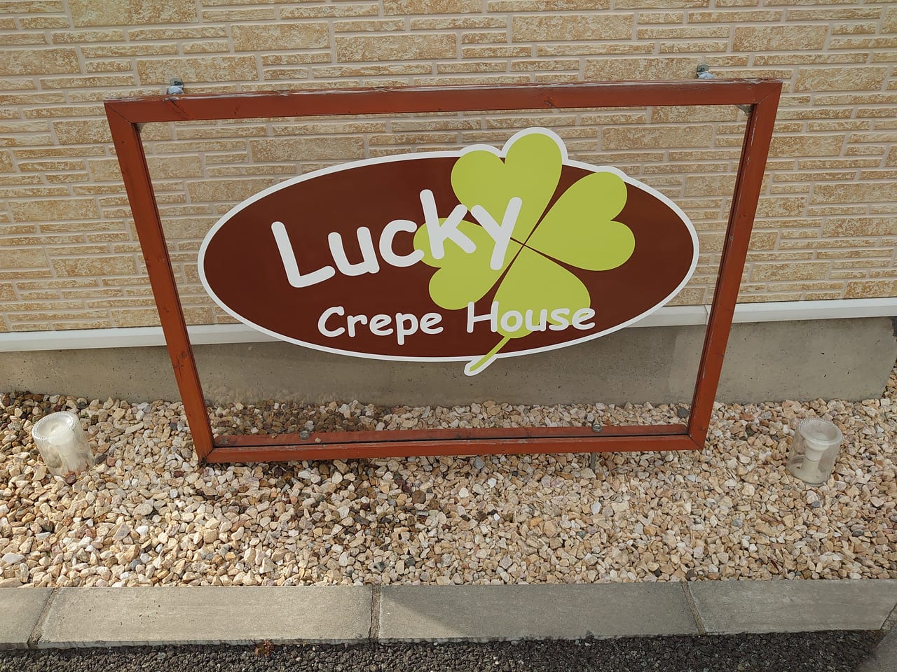 LuckyCrepeHouseの看板