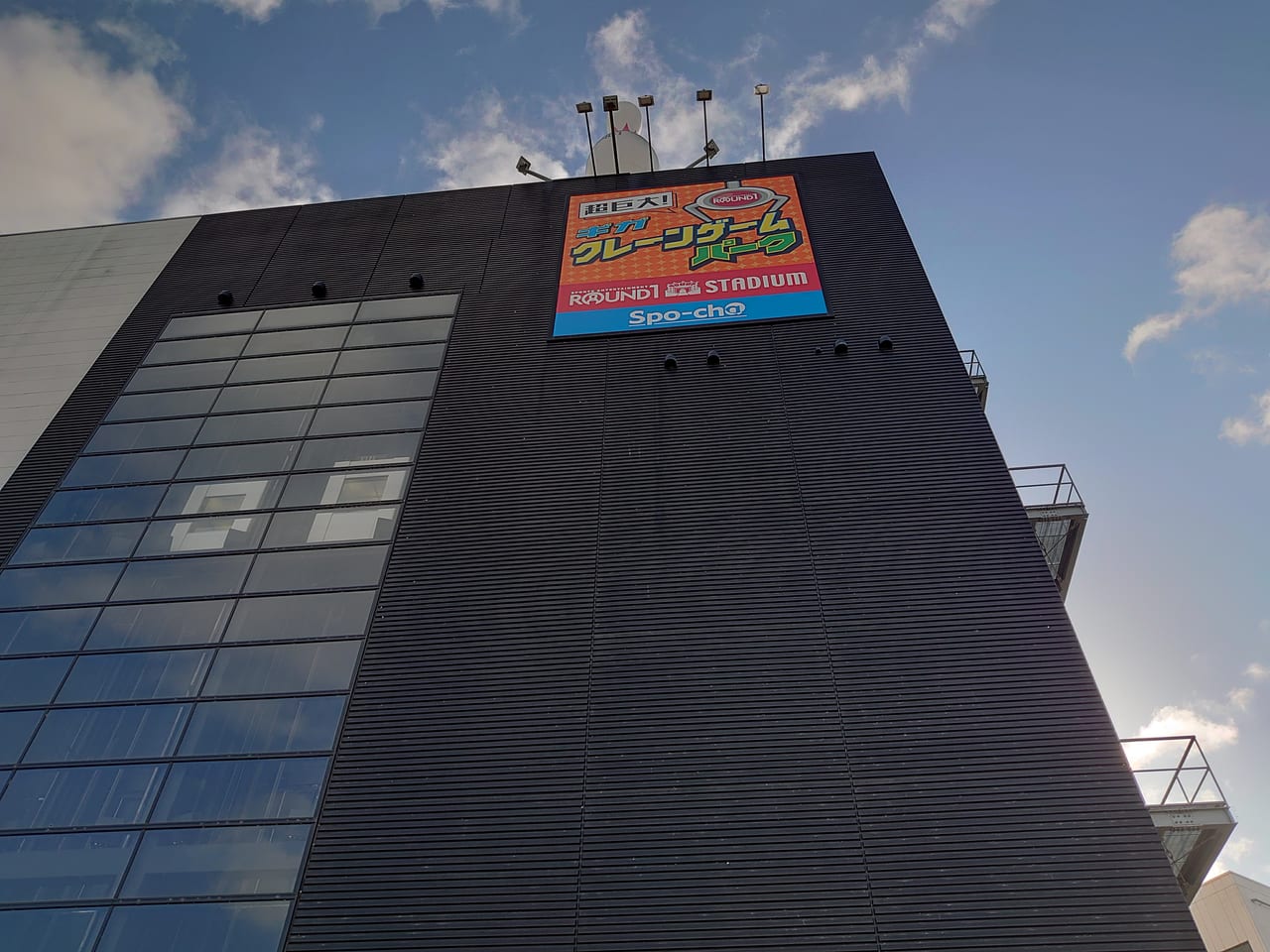 長野市 クレーンゲームがなんと350台も 長野県最大級のクレーンキャッチャー店 ギガクレーンパークin長野 が ラウンドワンスタジアム長野店にオープンしています 号外net 長野