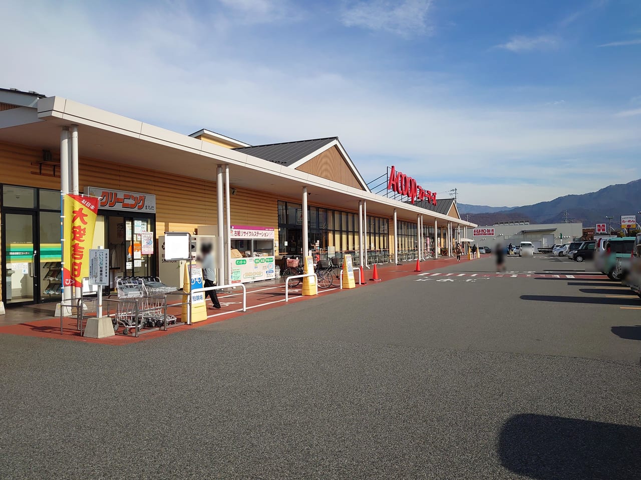 Aコープ長野南店