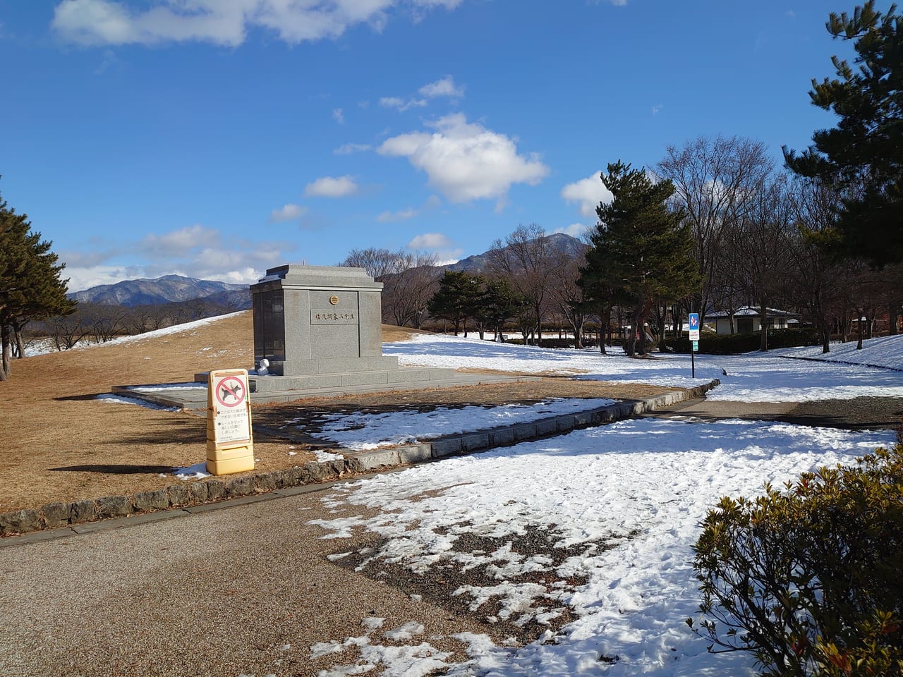 川中島古戦場史跡公園