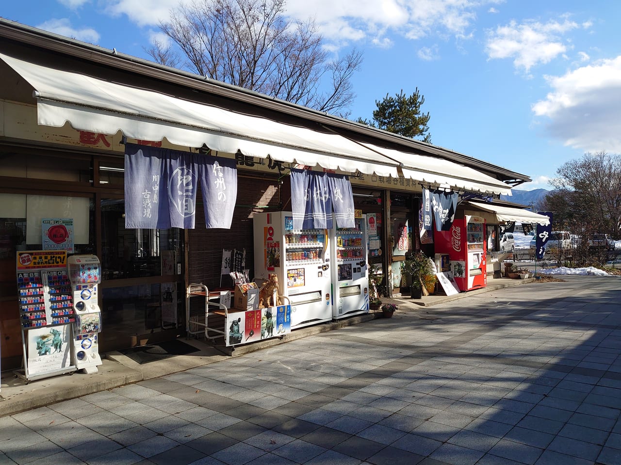 川中島古戦場史跡公園の売店