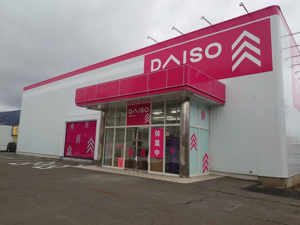 ダイソー千曲更埴店