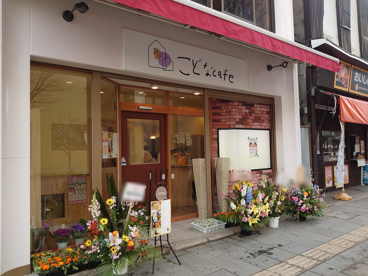 こどなcafe