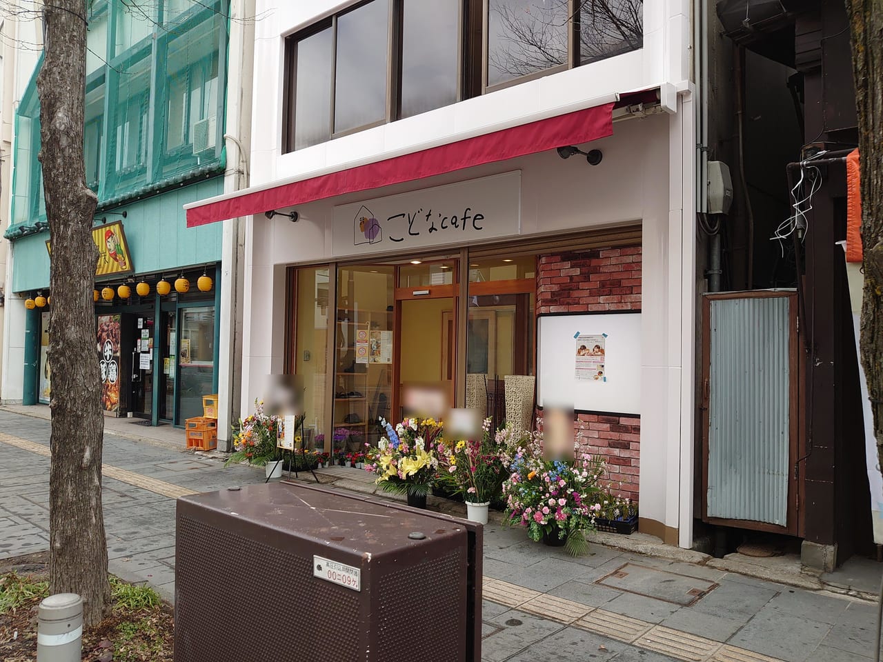 こどなcafe