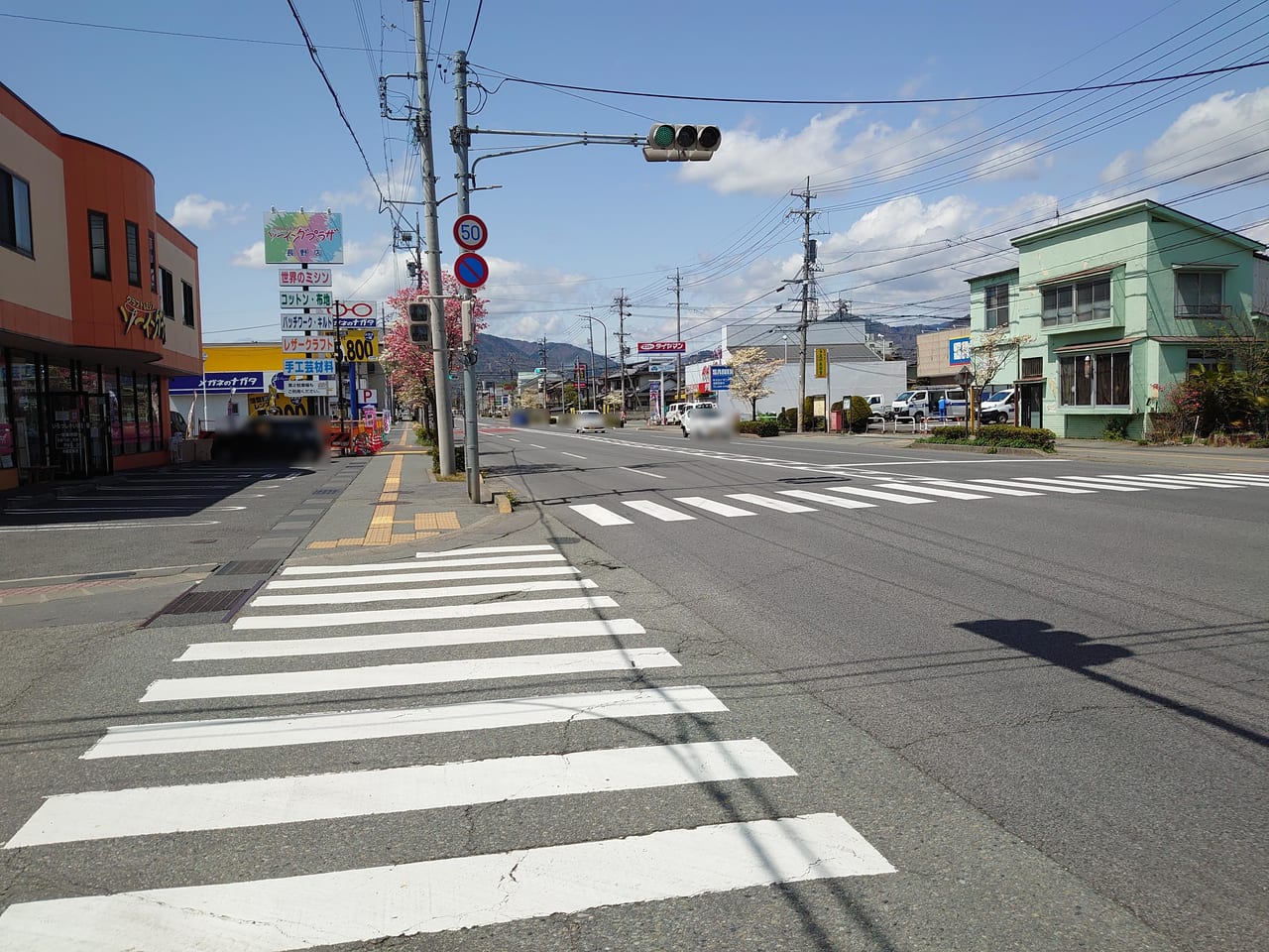 ケーズデンキ長野西和田店