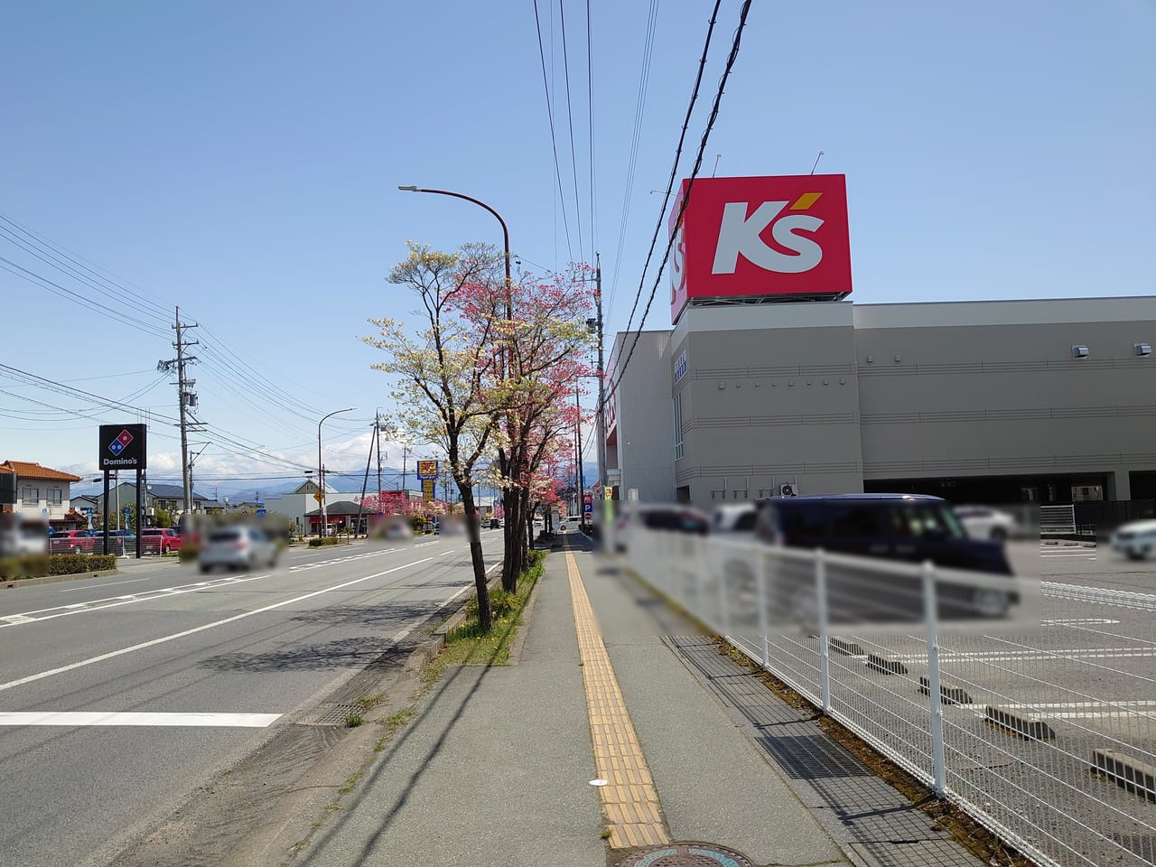 ケーズデンキ長野西和田店