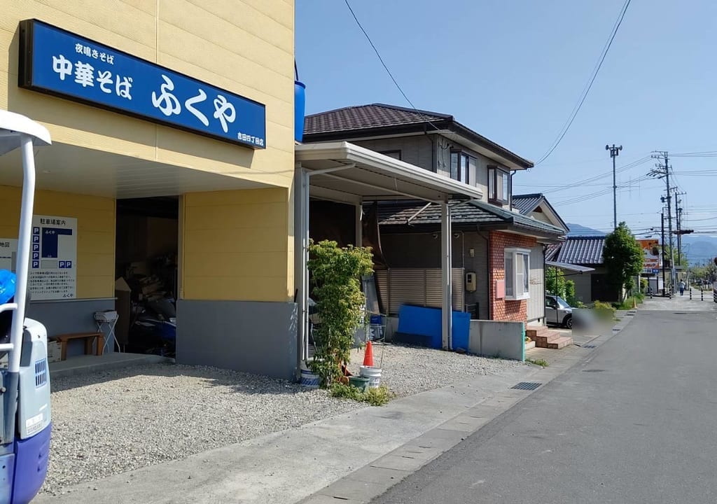 ふくや吉田四丁目店