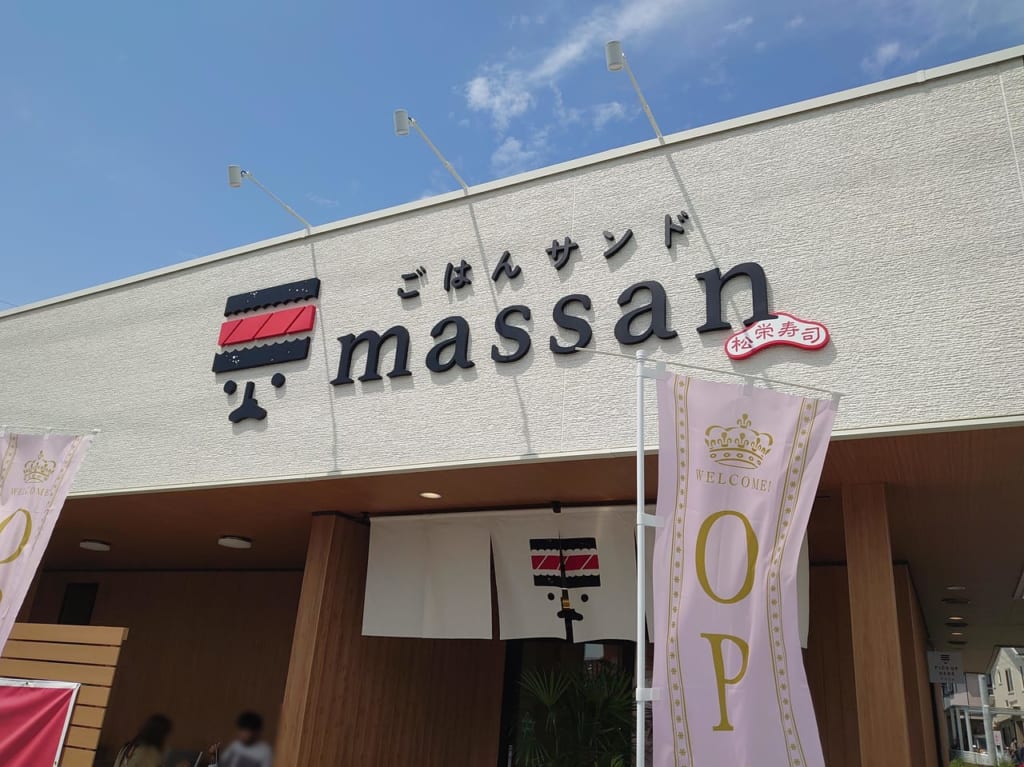 massan