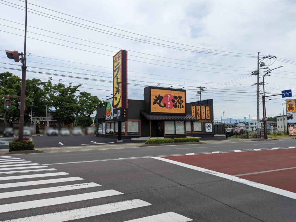 丸源ラーメン長野東和田