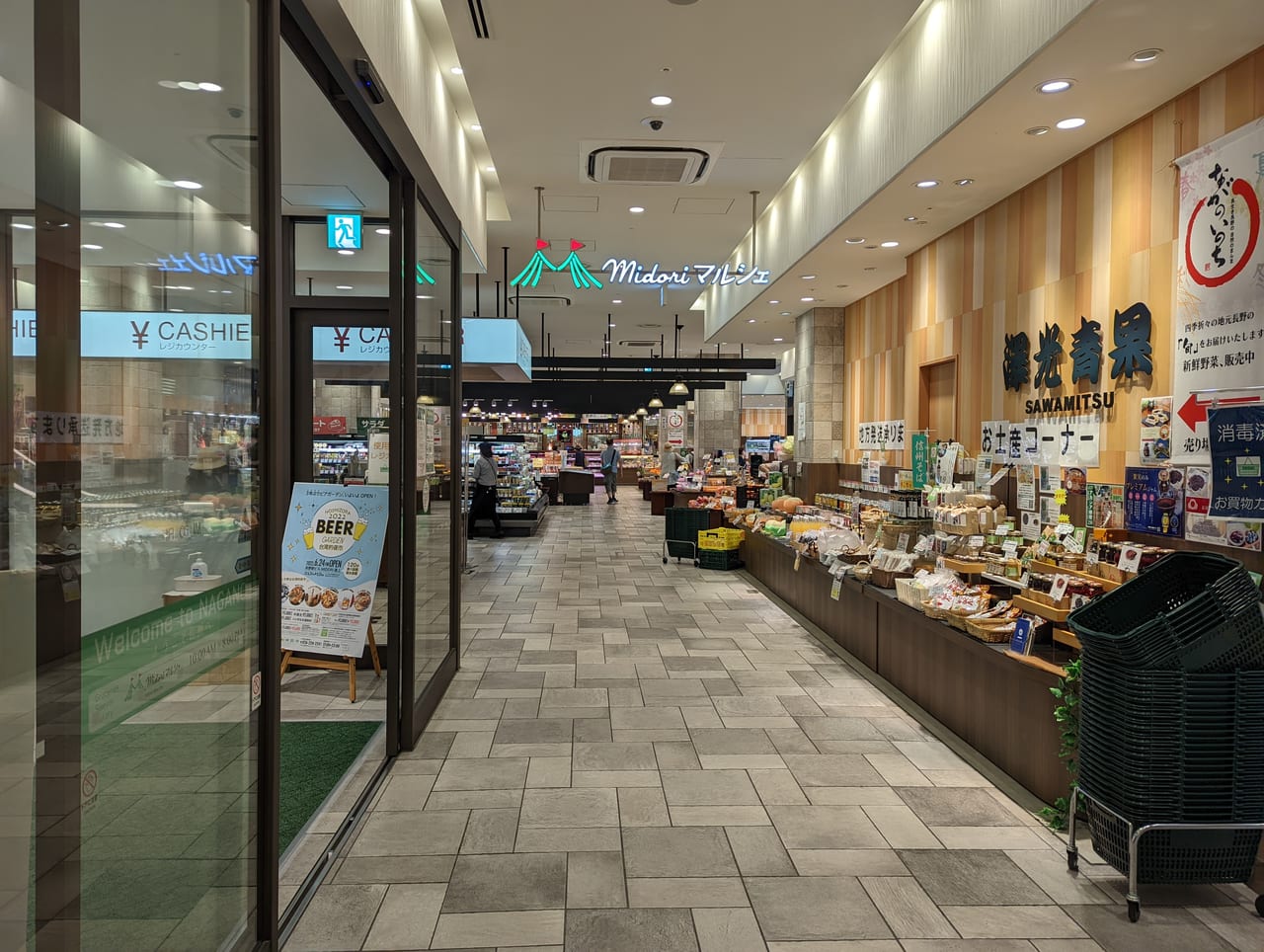 長野市 新鮮な食材がいっぱい 長野駅からのお帰りに Midoriマルシェ でお買い物 号外net 長野