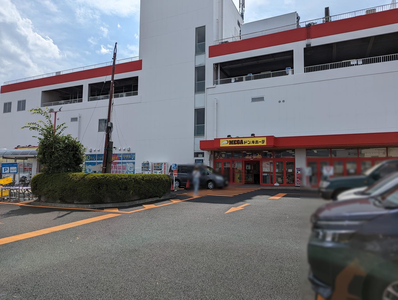 MEGAドン・キホーテ長野店