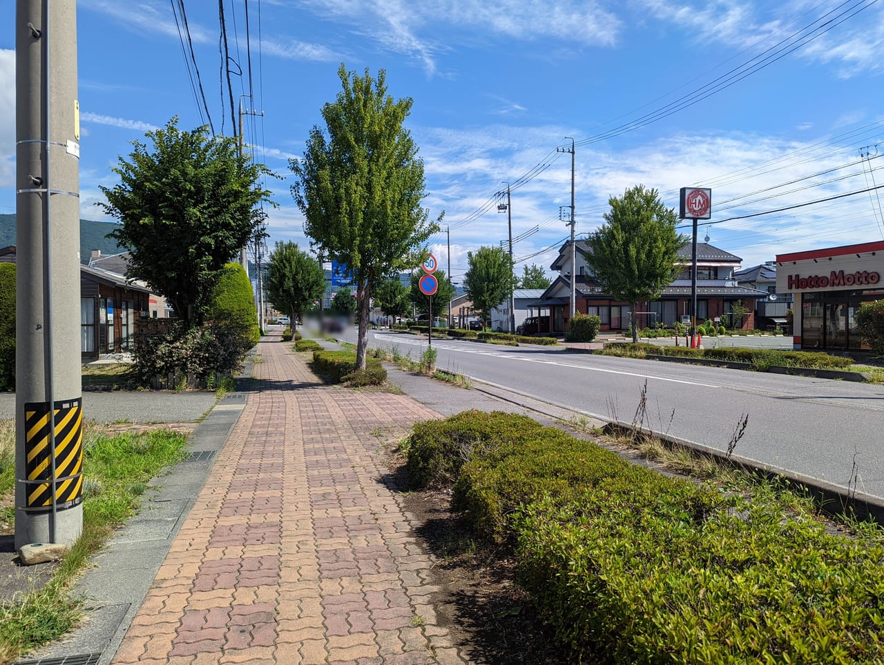 とろり天使のわらびもち長野店