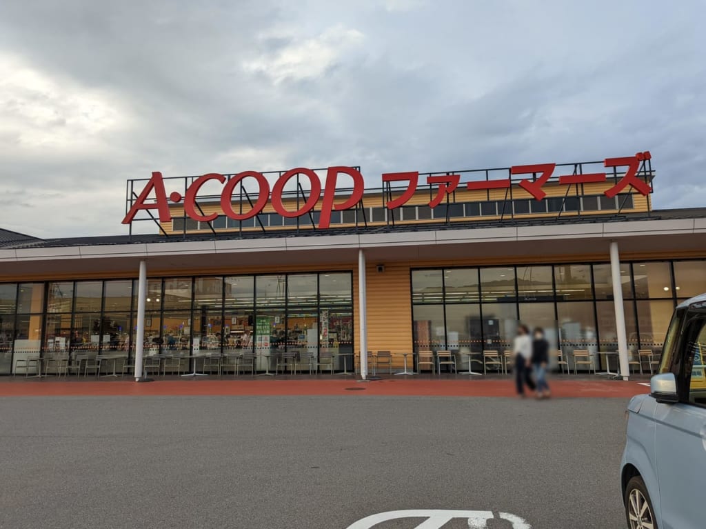 A・コープファーマーズ南長野店