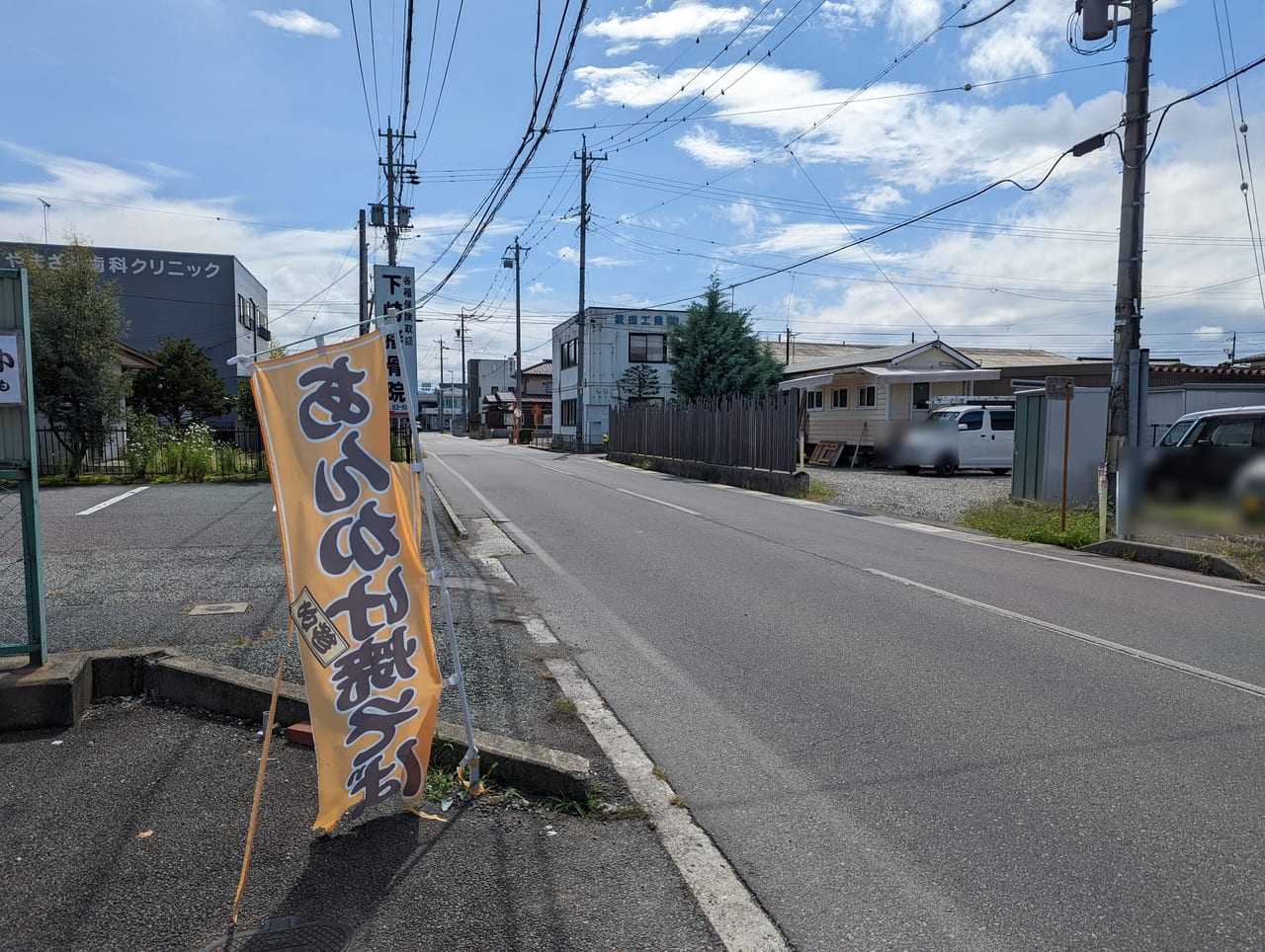 牡丹荘稲里店