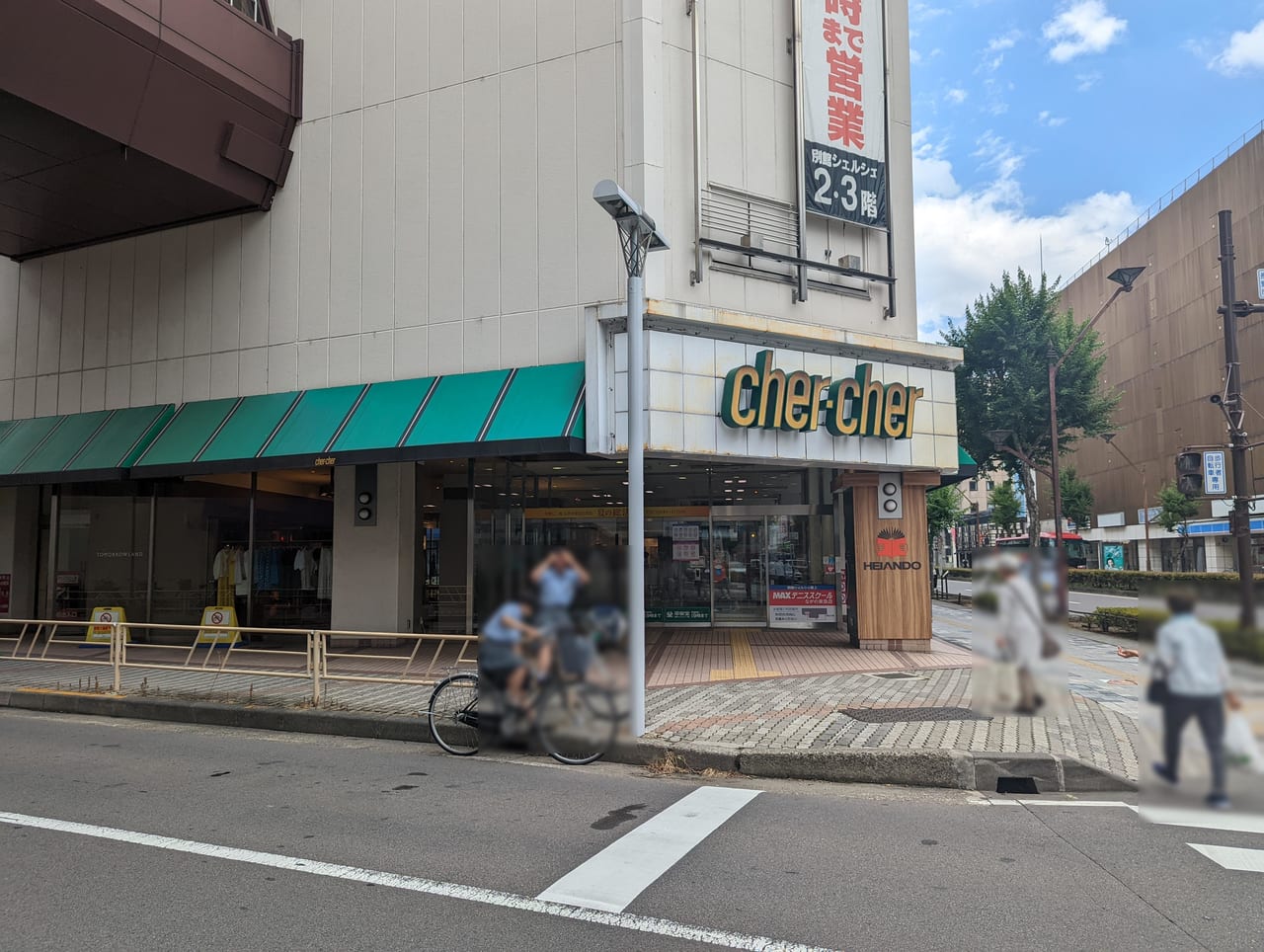 ながの東急百貨店別館シェルシェ