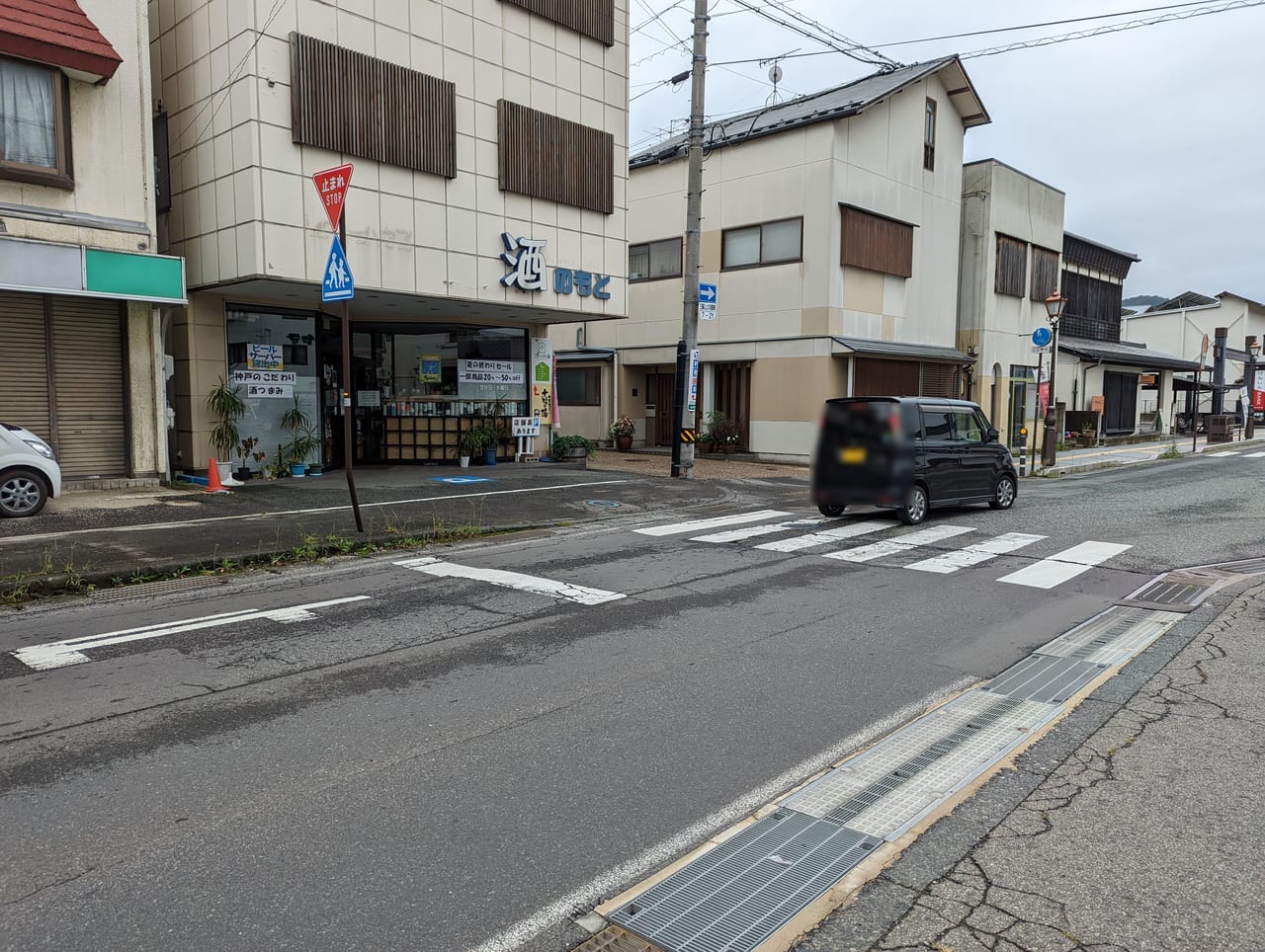 松代