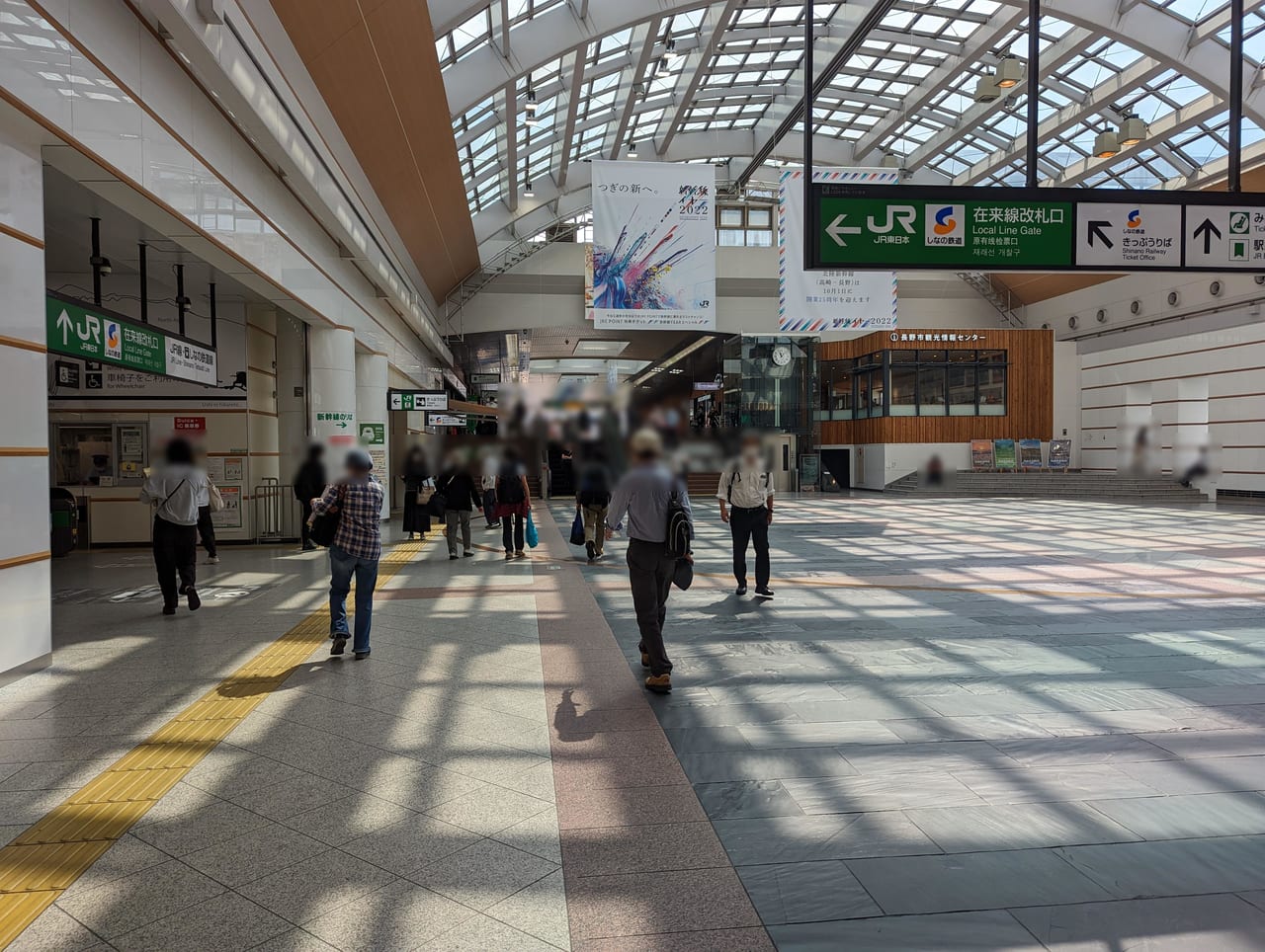 長野駅
