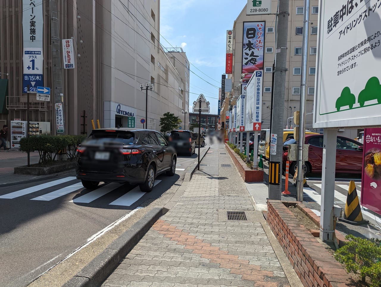 ながの東急百貨店第一駐車場