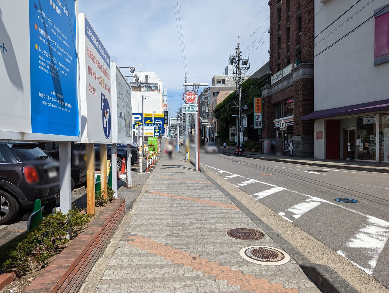 ながの東急百貨店第一駐車場