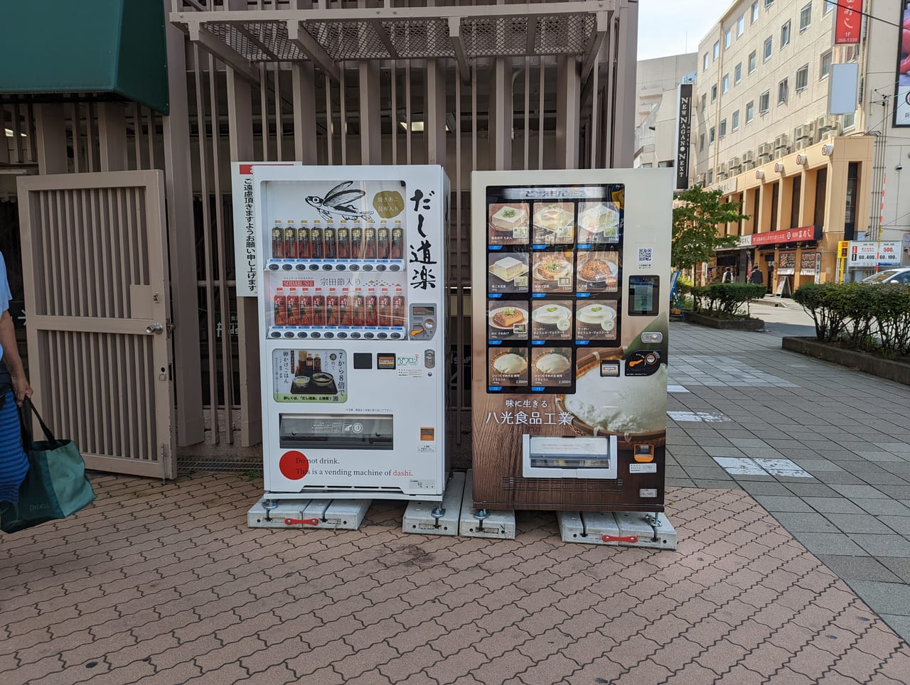 ながの東急百貨店自販機