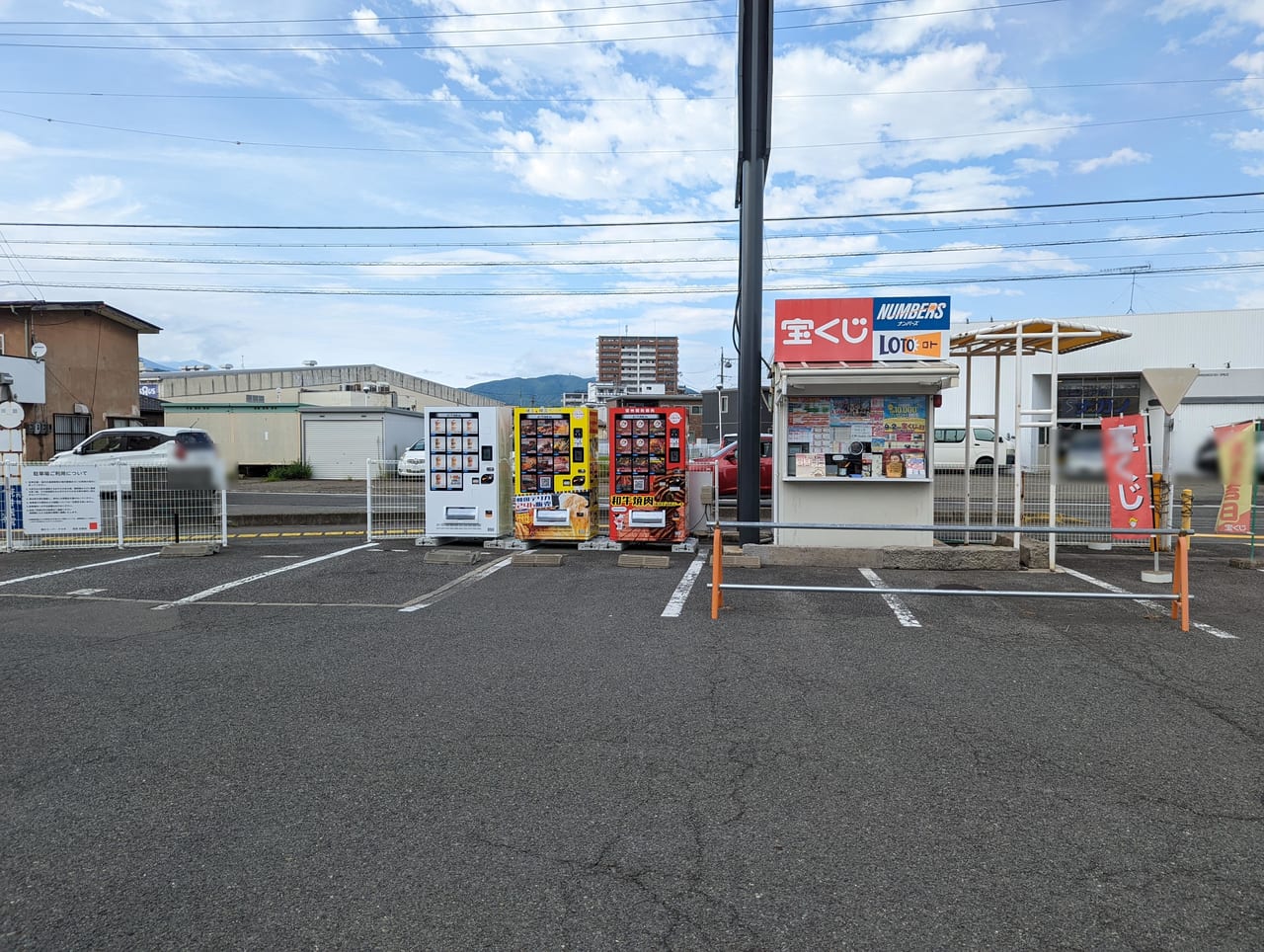 酒のスーパータカぎ長野店