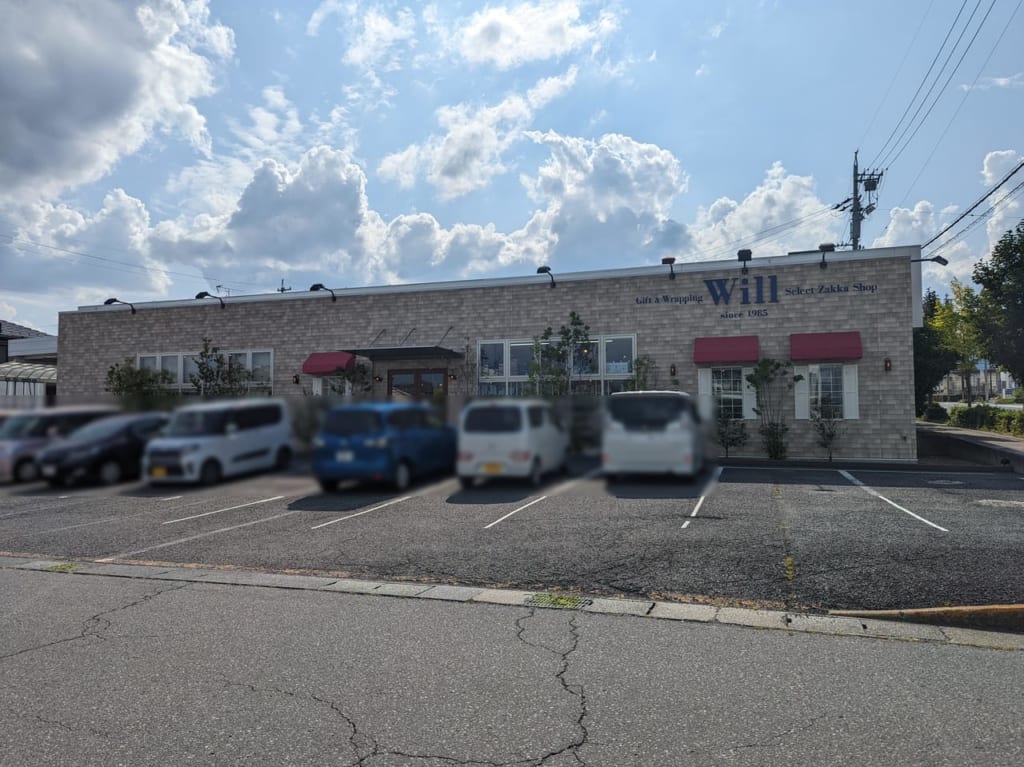 will長野店