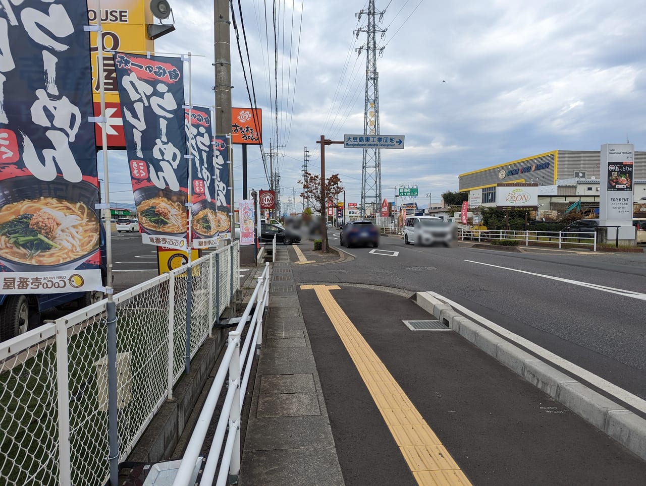 CoCo壱番屋 長野大豆島店