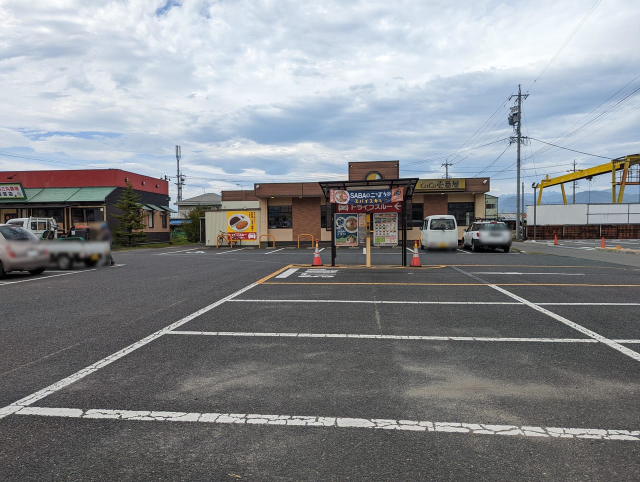 CoCo壱番屋 長野大豆島店