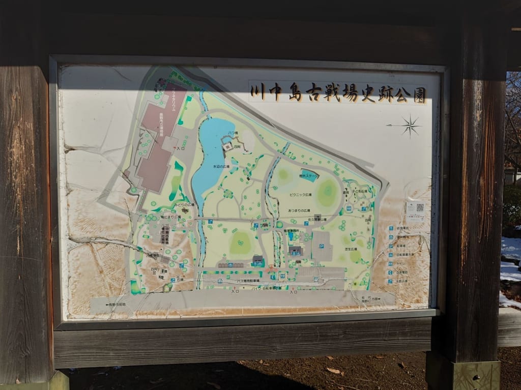 川中島古戦場史跡公園