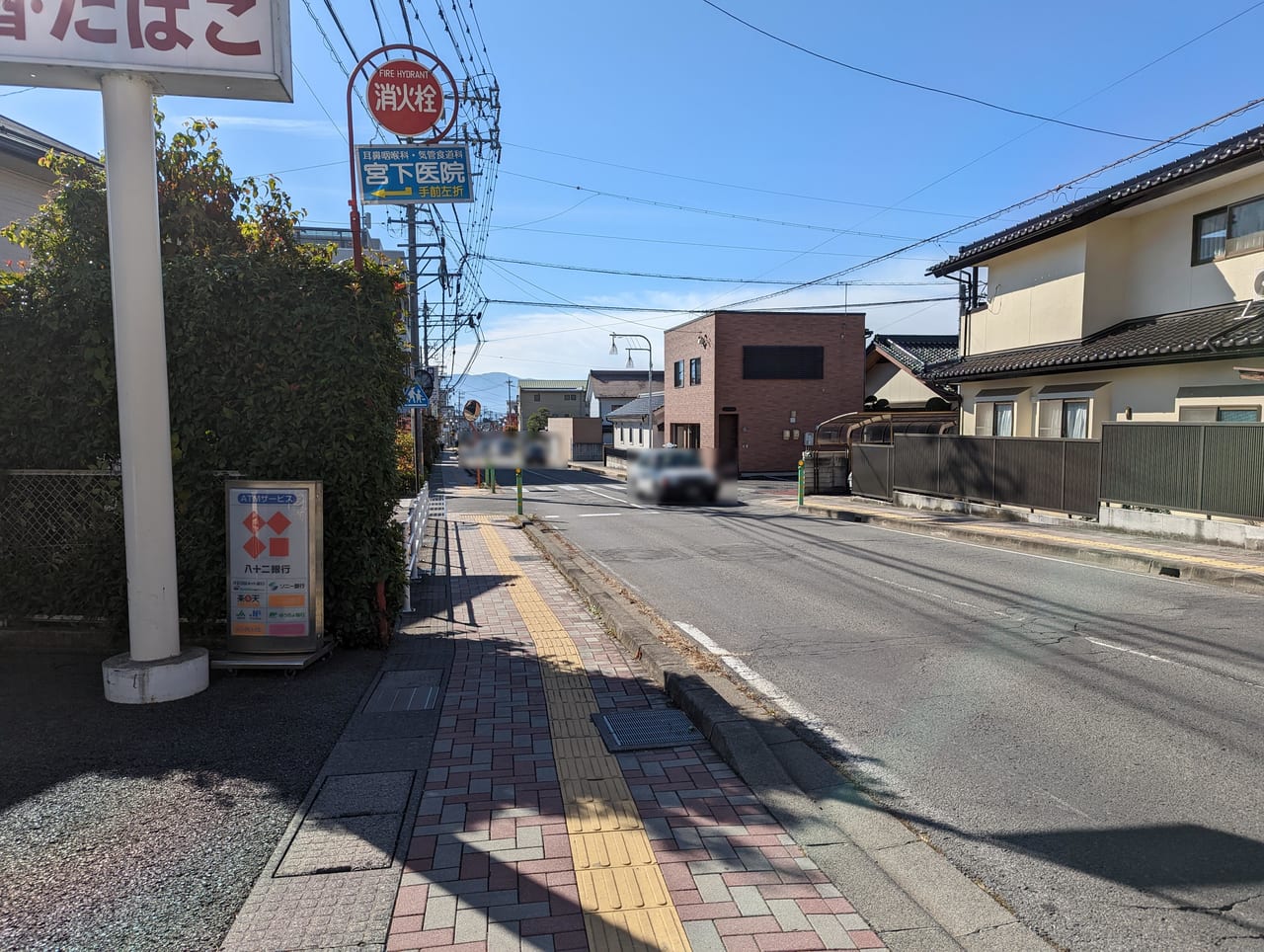 ローソン本郷駅前