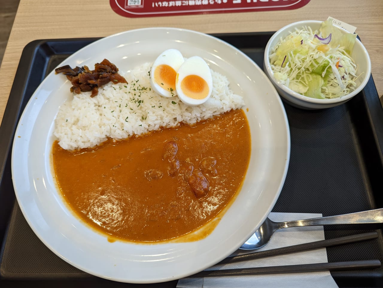 マイカリー食堂