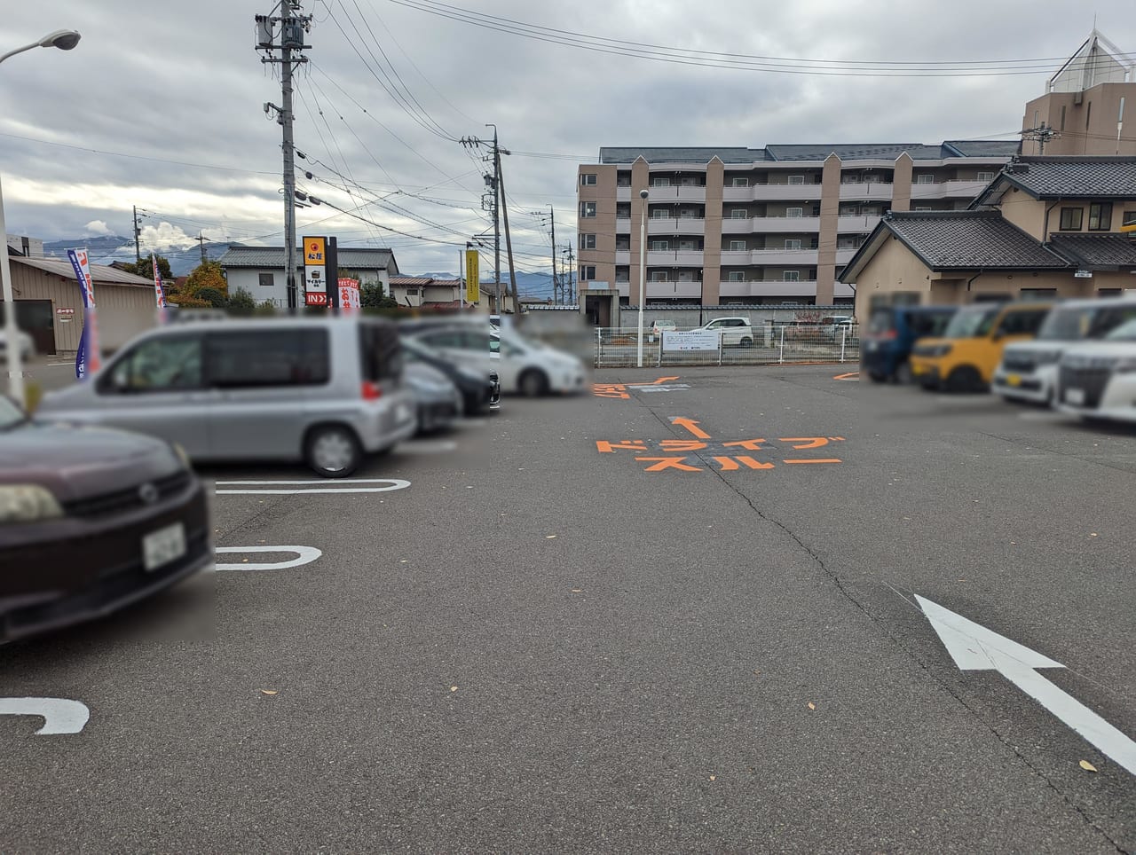 mycurrysyokudou