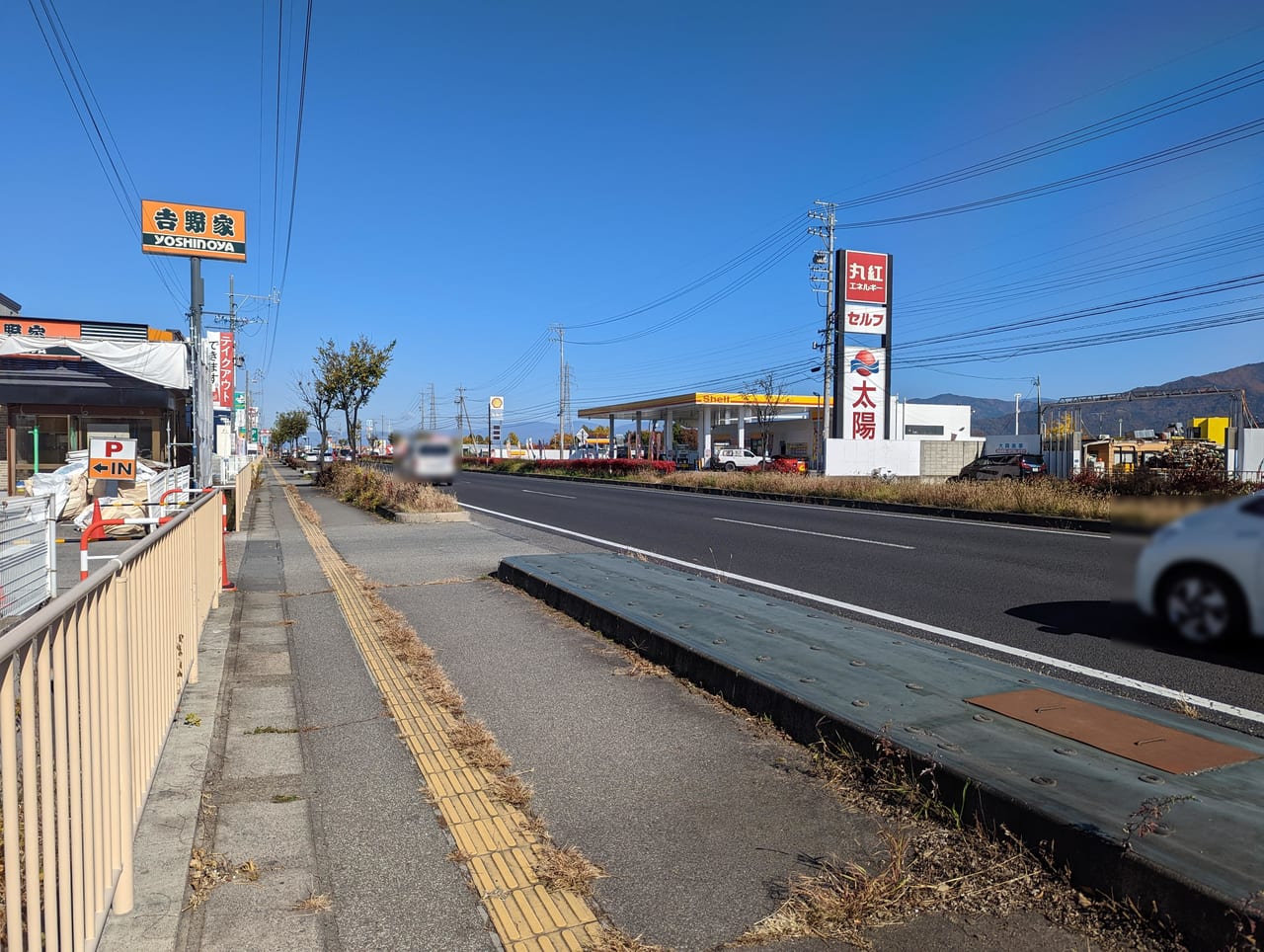 吉野家篠ノ井バイパス店