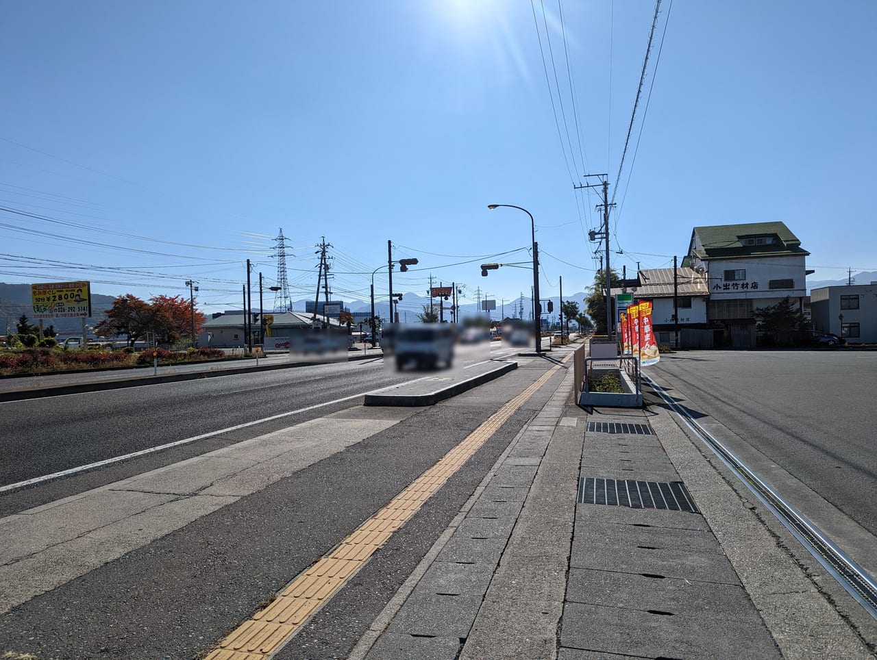 吉野家篠ノ井バイパス店