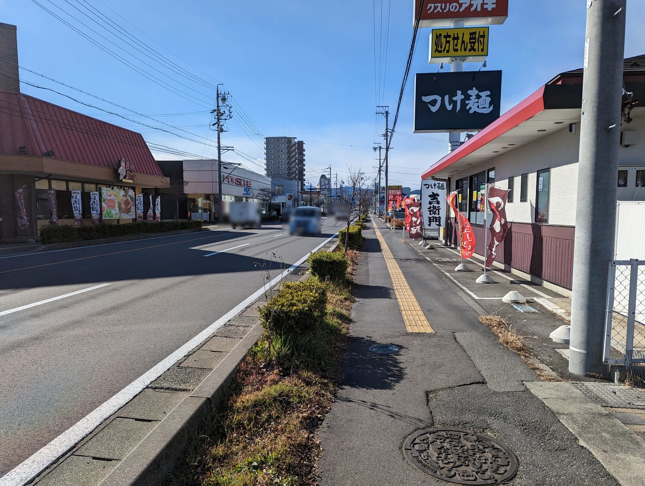 ふくちぁん餃子川中島店