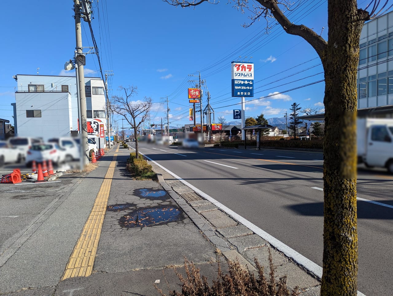 ふくちぁん餃子川中島店