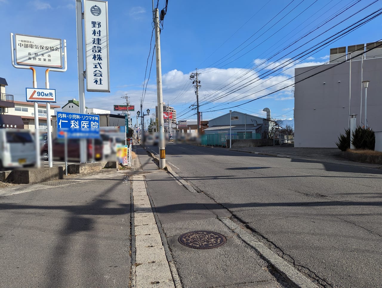 金沢ガレージ北長野店