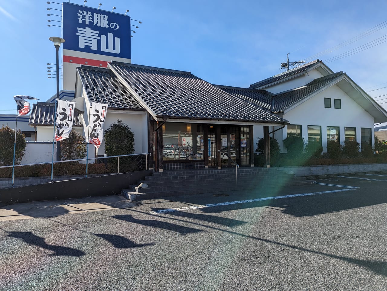 むぎの里稲里店