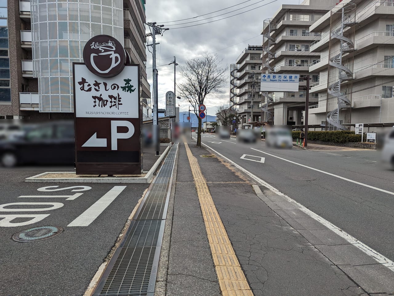 むさしの森珈琲長野若里店