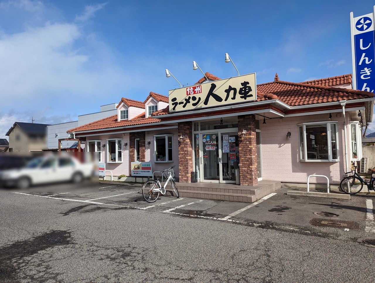 金沢カレーガレージ若里店