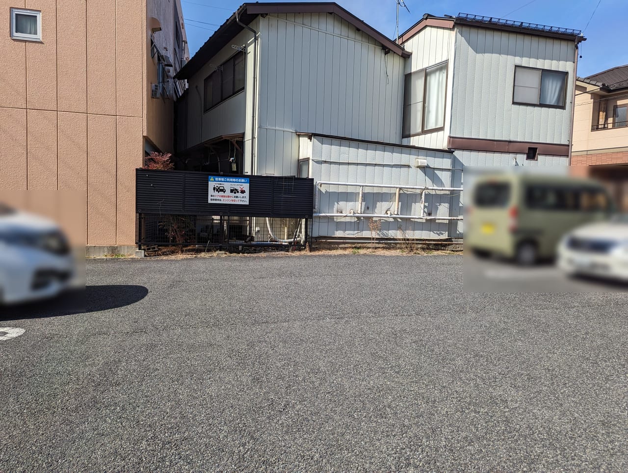 南屋製菓店