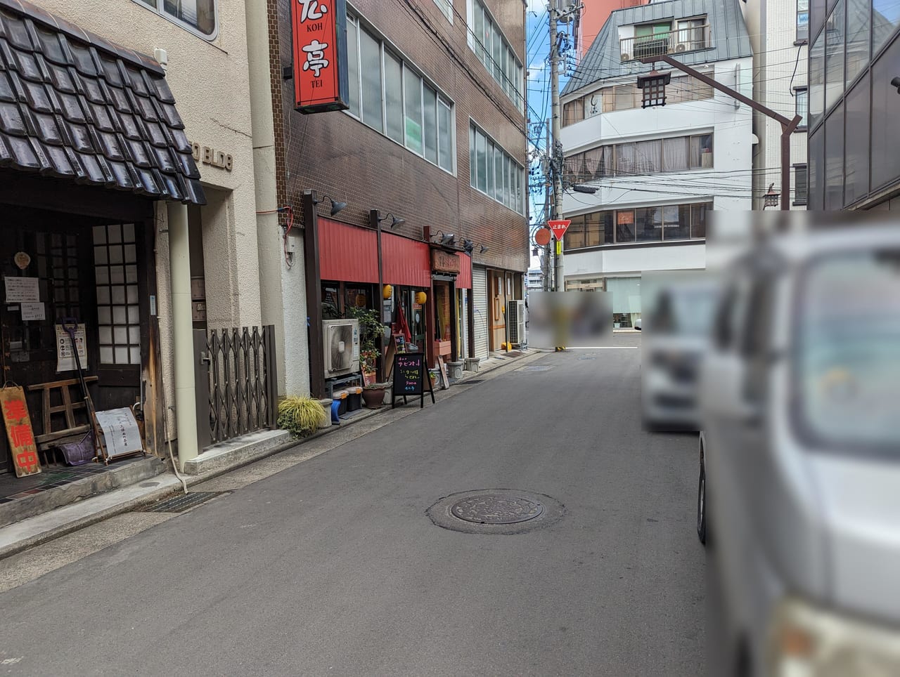 大久保西の茶屋長野駅前店