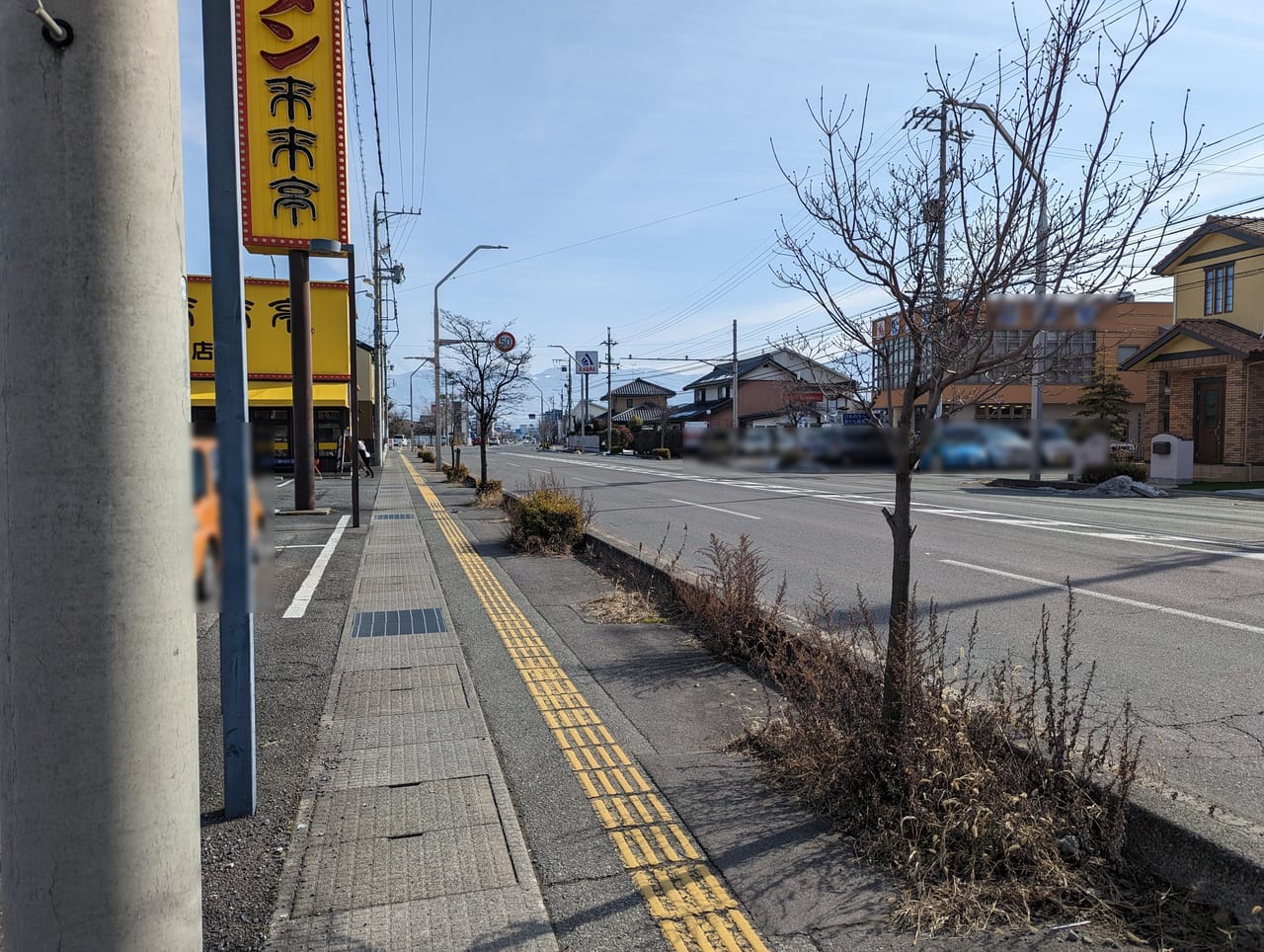 来来亭長野高田店