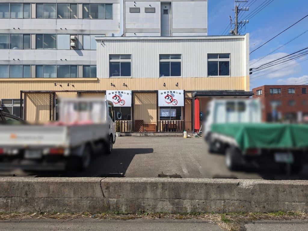 あつ美二郎二号店