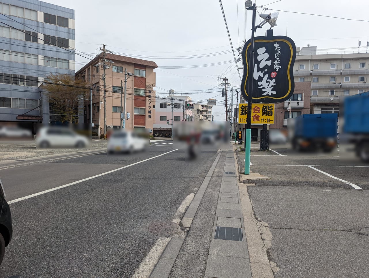 ちゃんこ亭えん楽鶴賀店