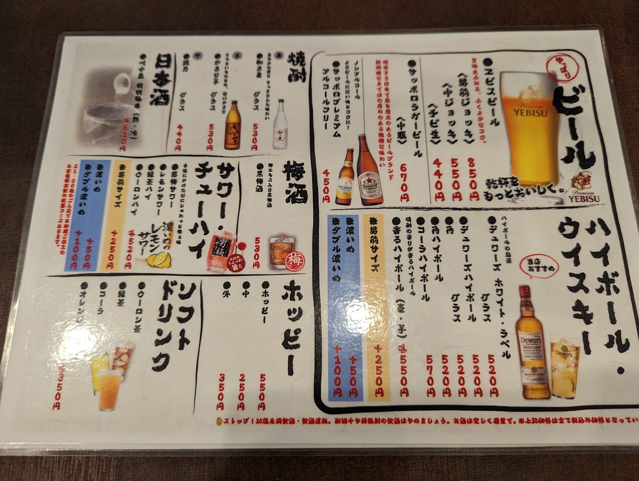 浅草らーめんきび太郎長野店