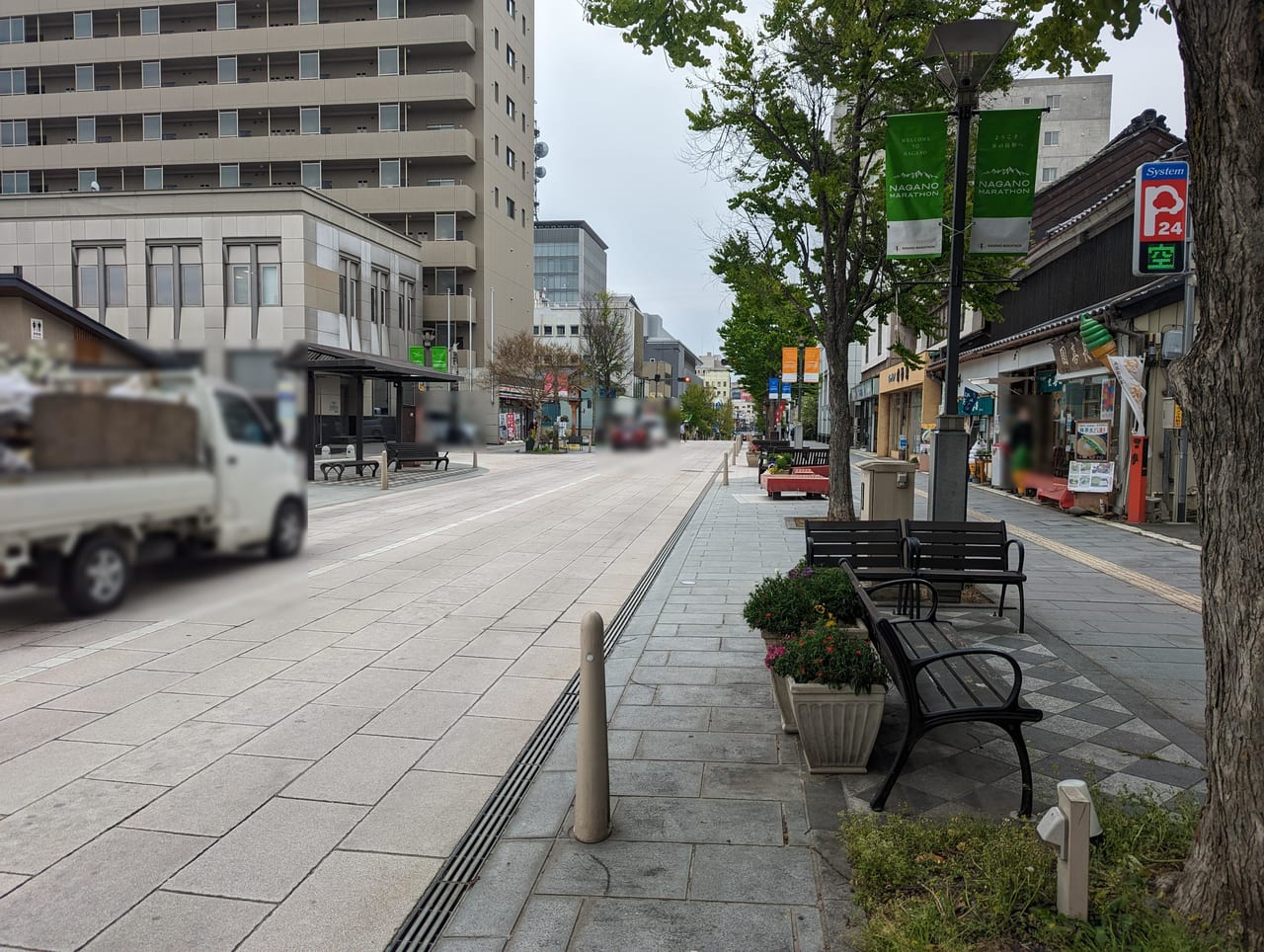 浅草団子よつば庵長野店