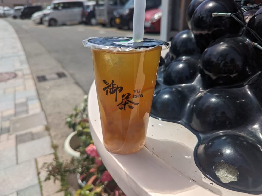 御茶